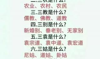 2024躲春几点到几点